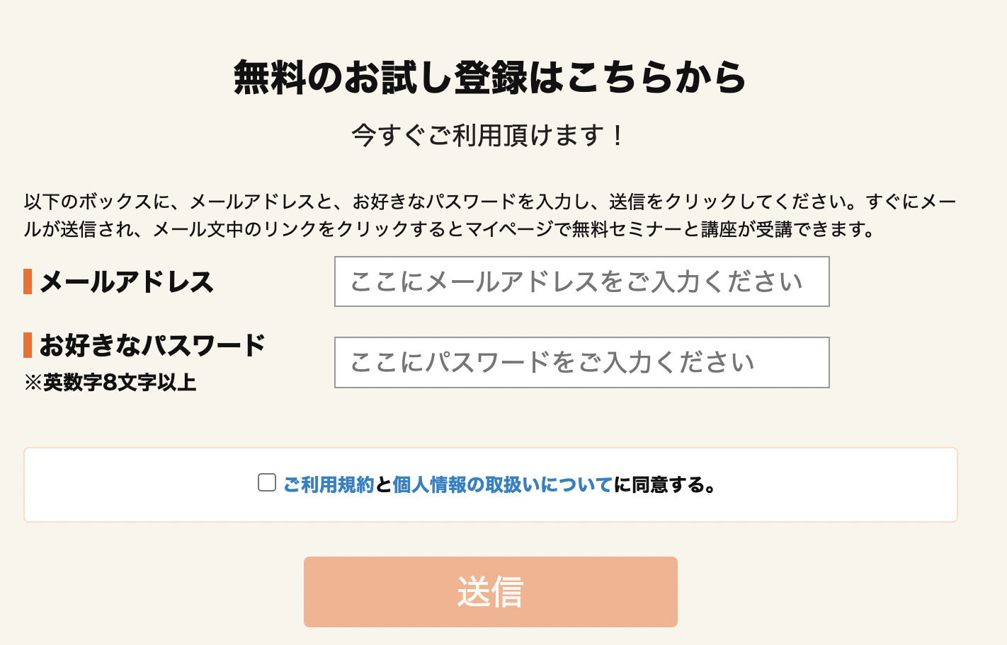 スタディング 中小企業診断士